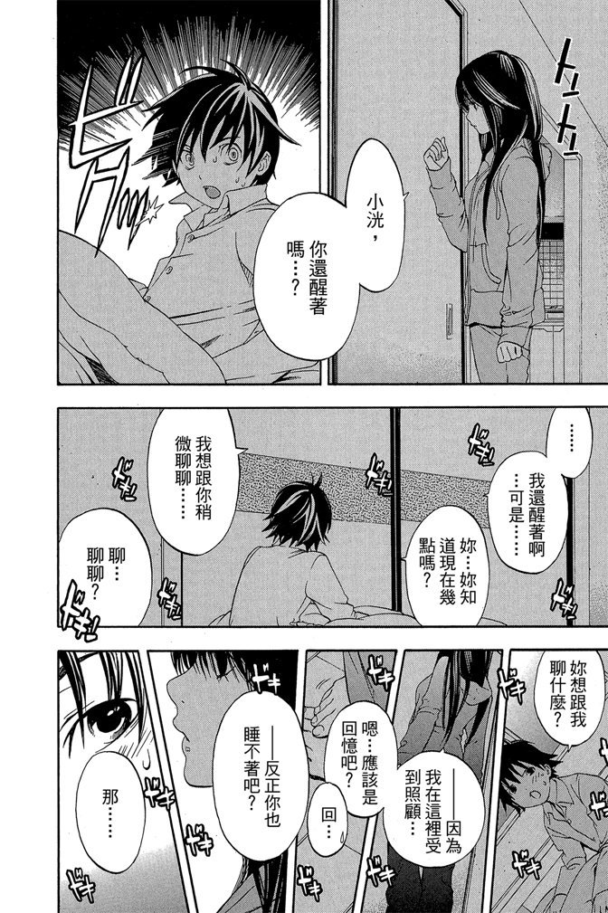 第161页