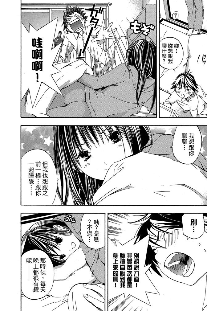 第165页