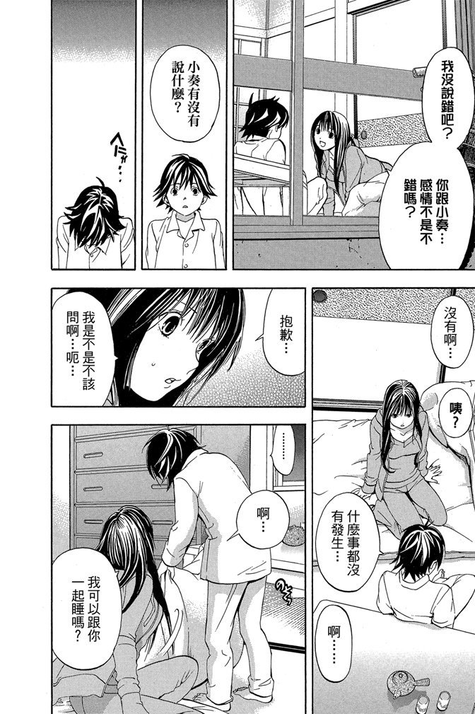 第167页