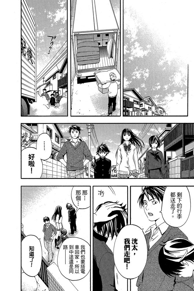 第169页