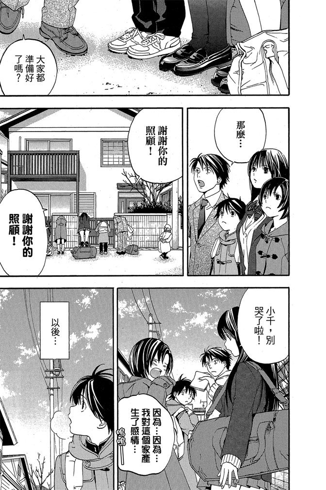第170页