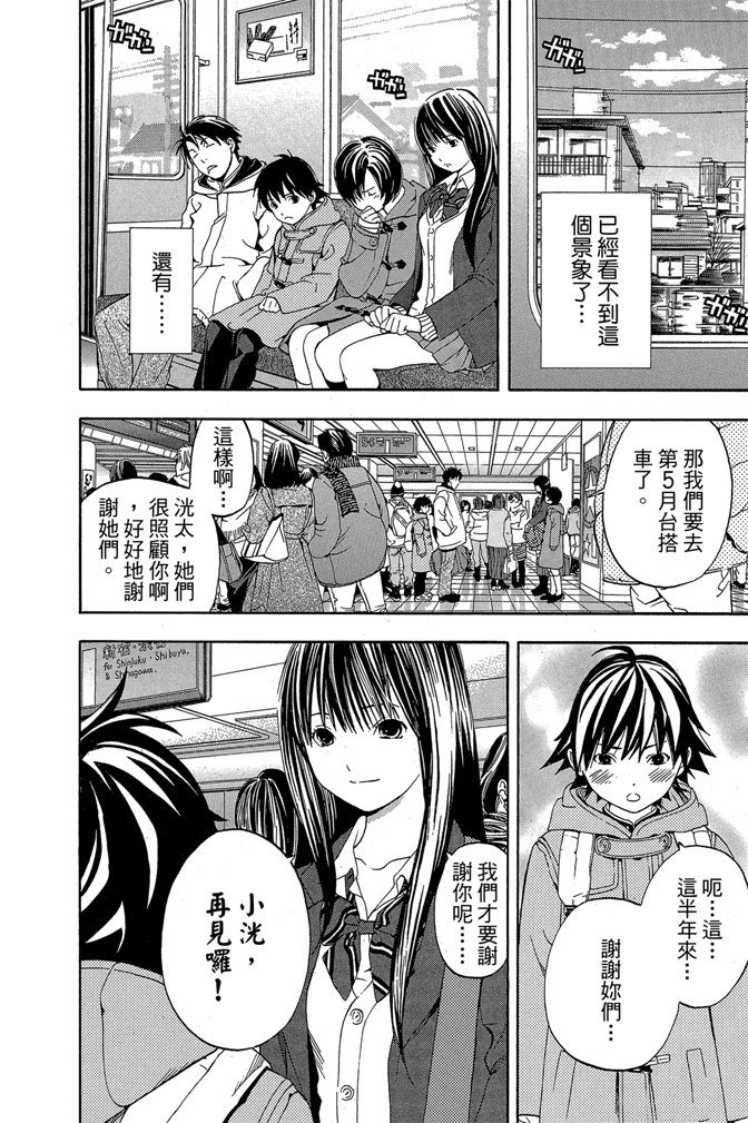 第171页
