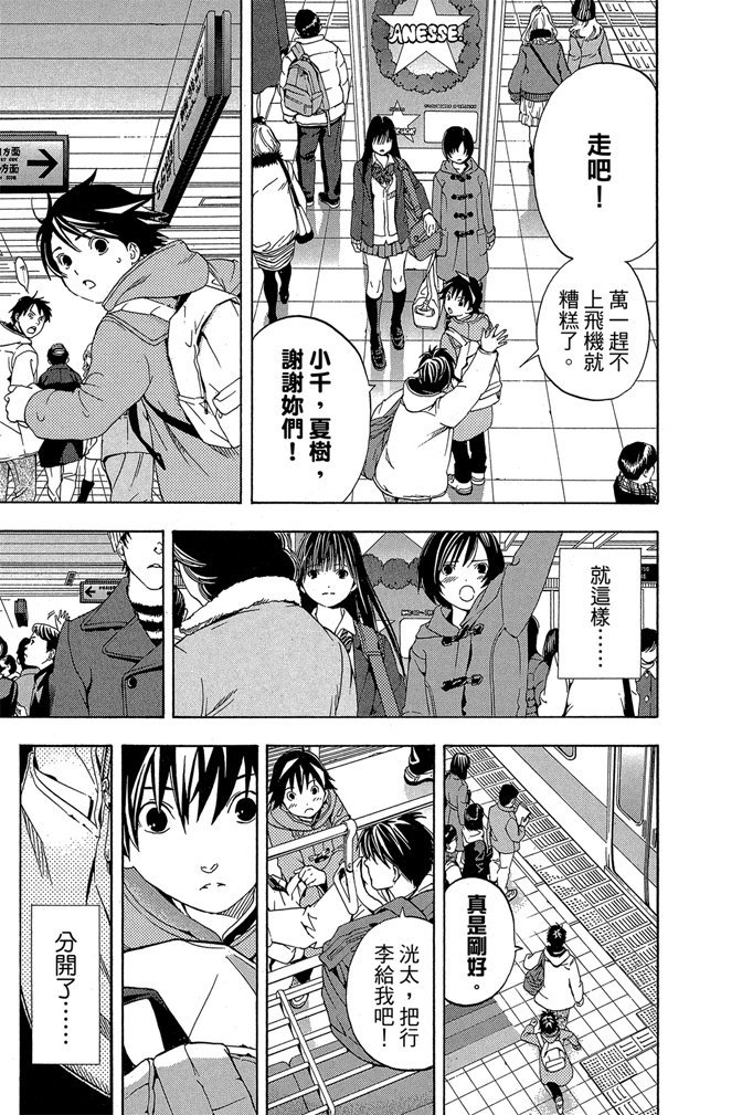 第172页