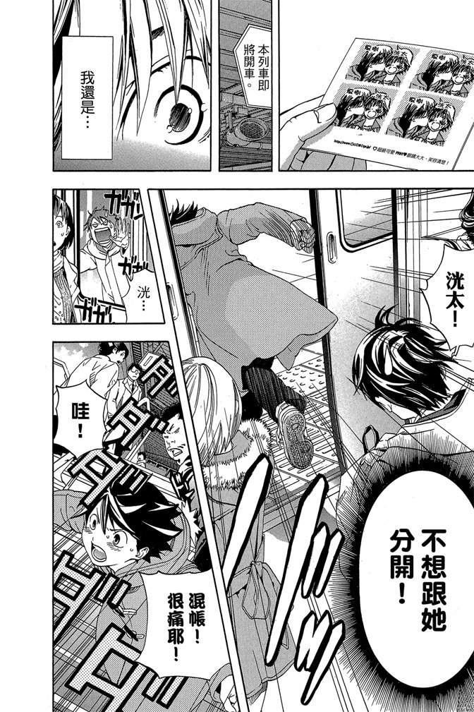 第173页