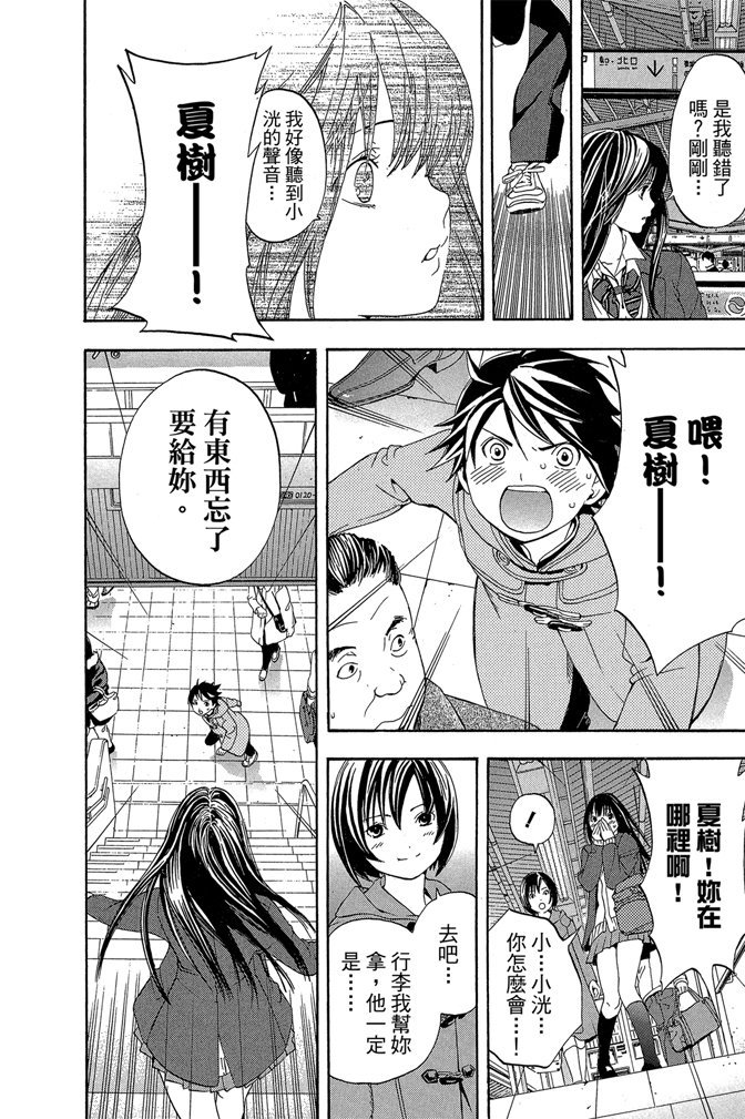 第175页