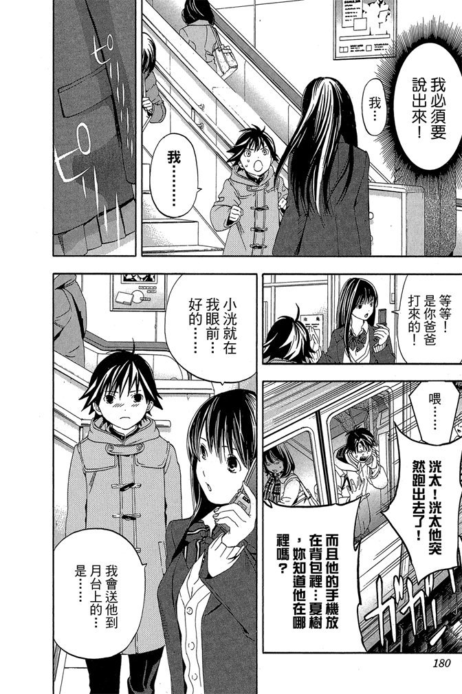 第177页