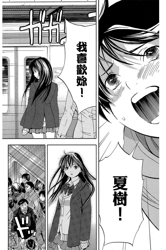 第179页