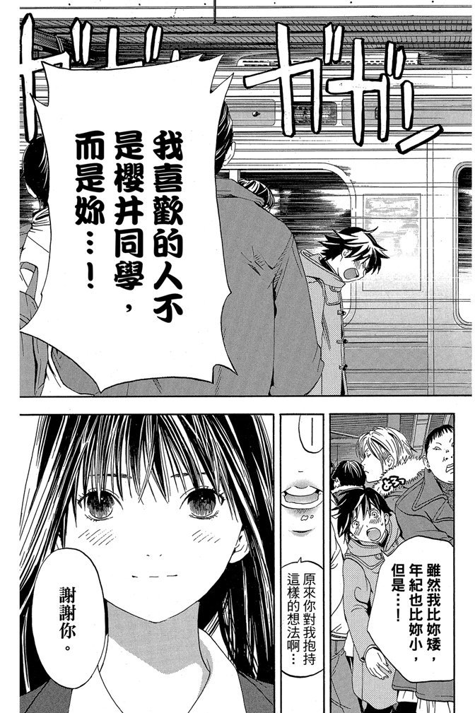 第180页