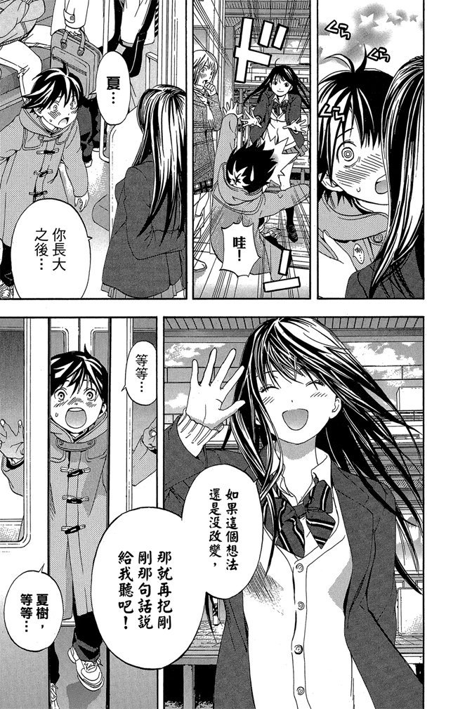 第182页