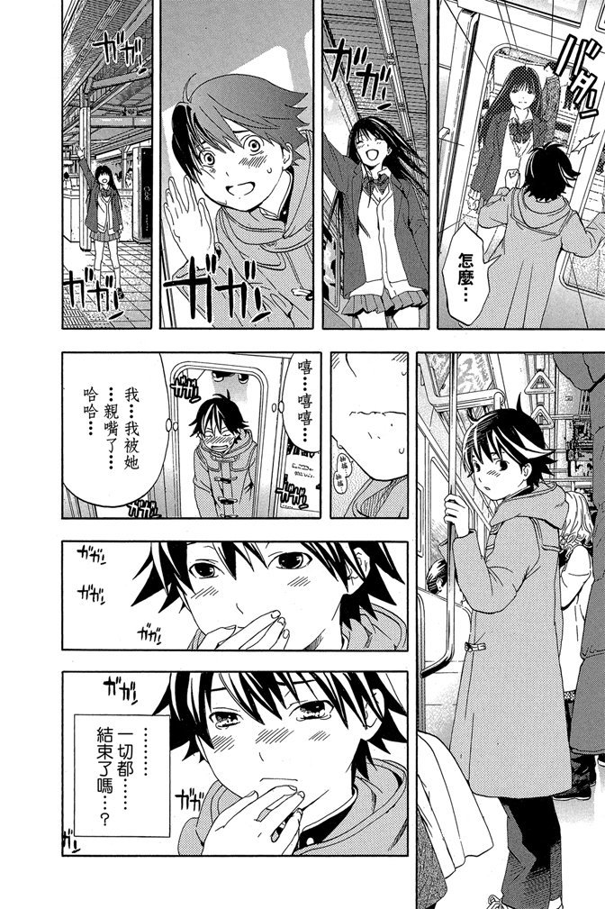 第183页