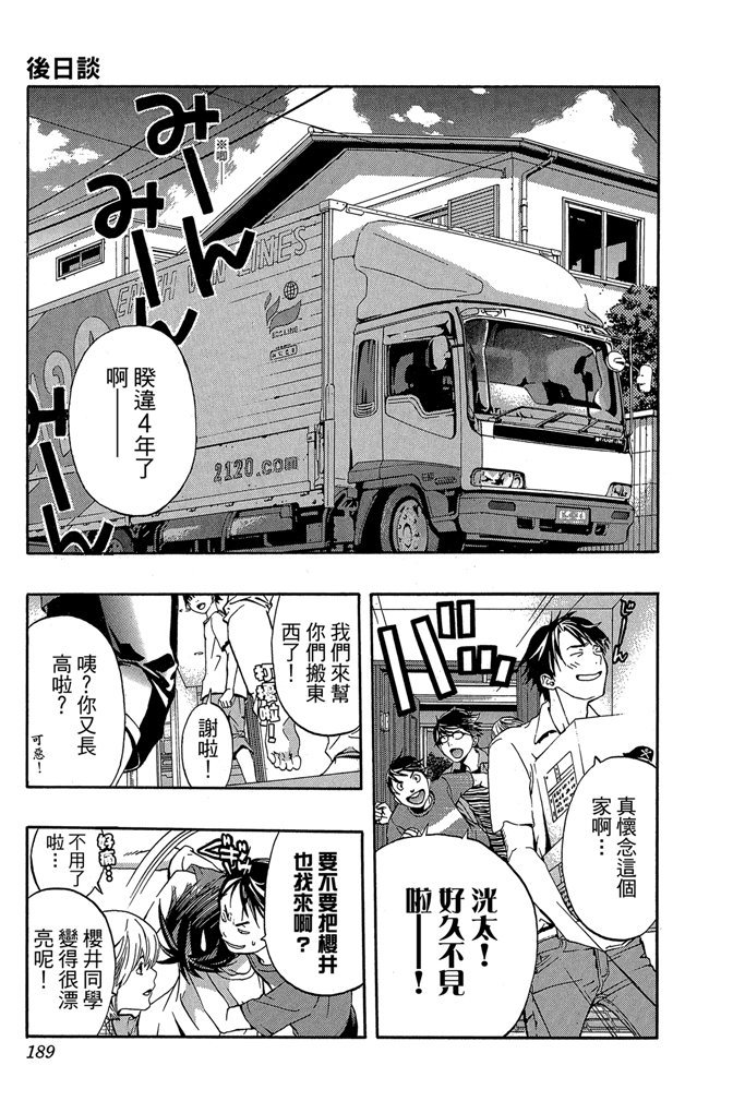 第186页