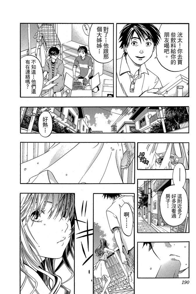 第187页