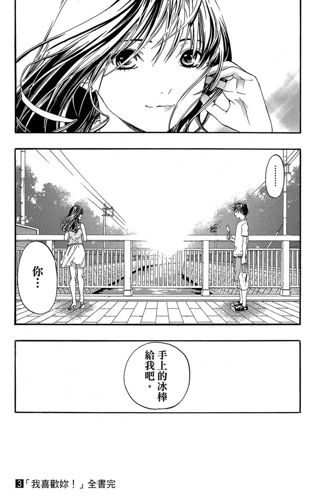 第188页
