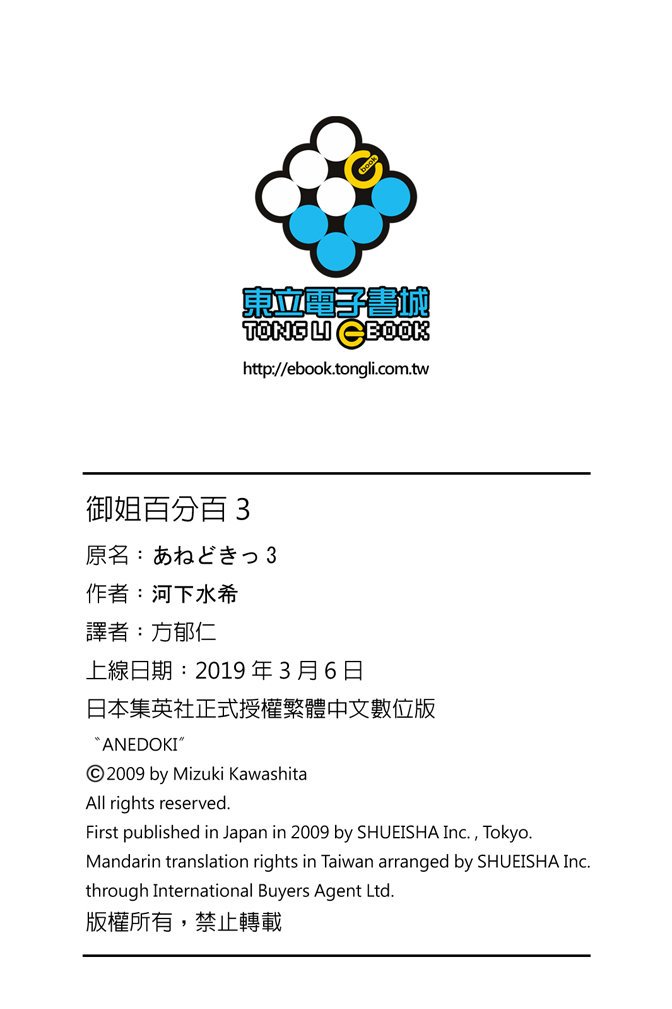 第189页