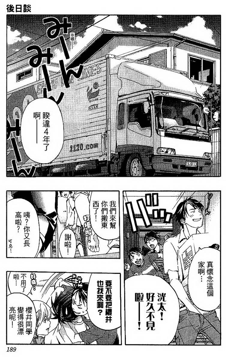 第190页
