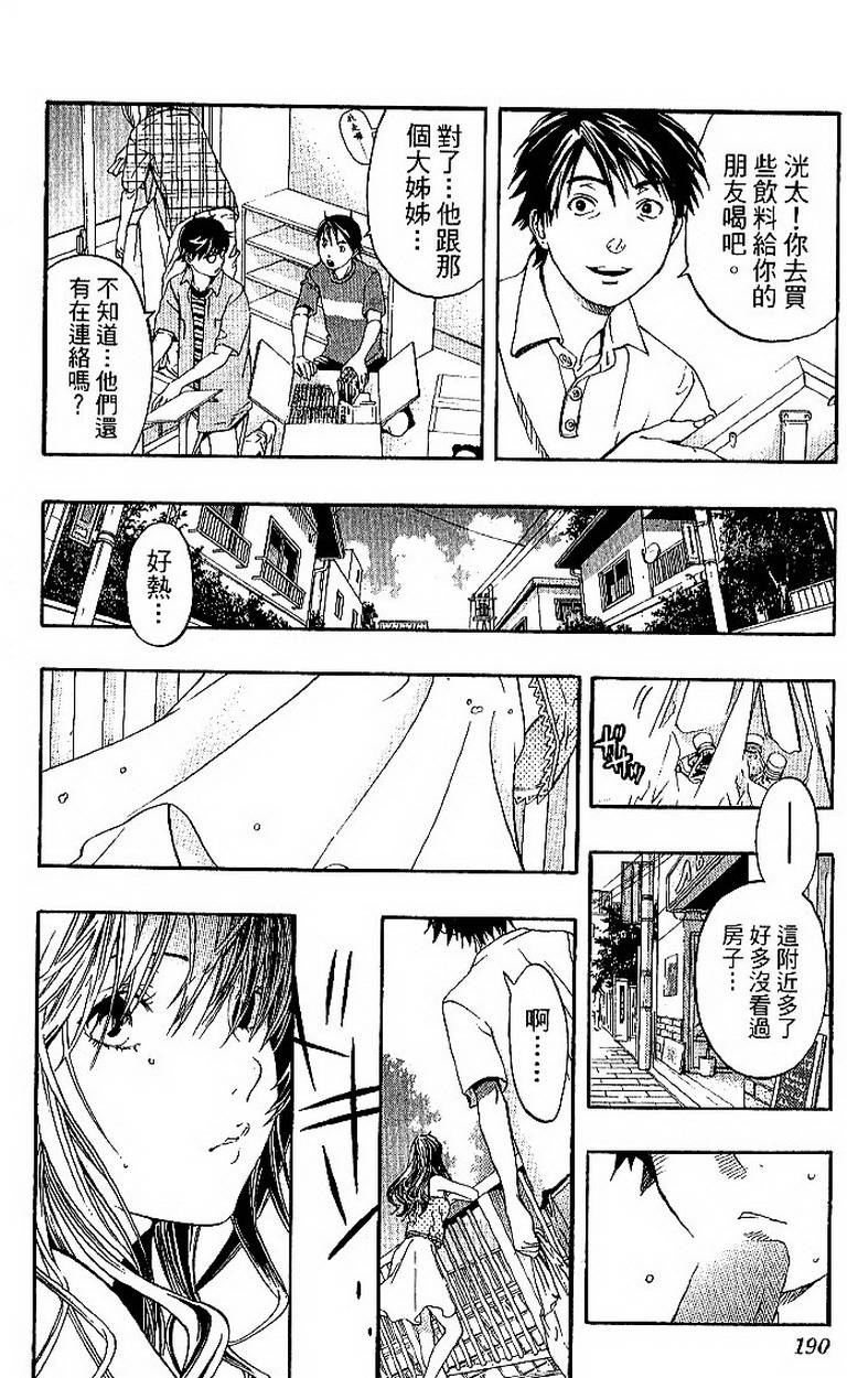第191页
