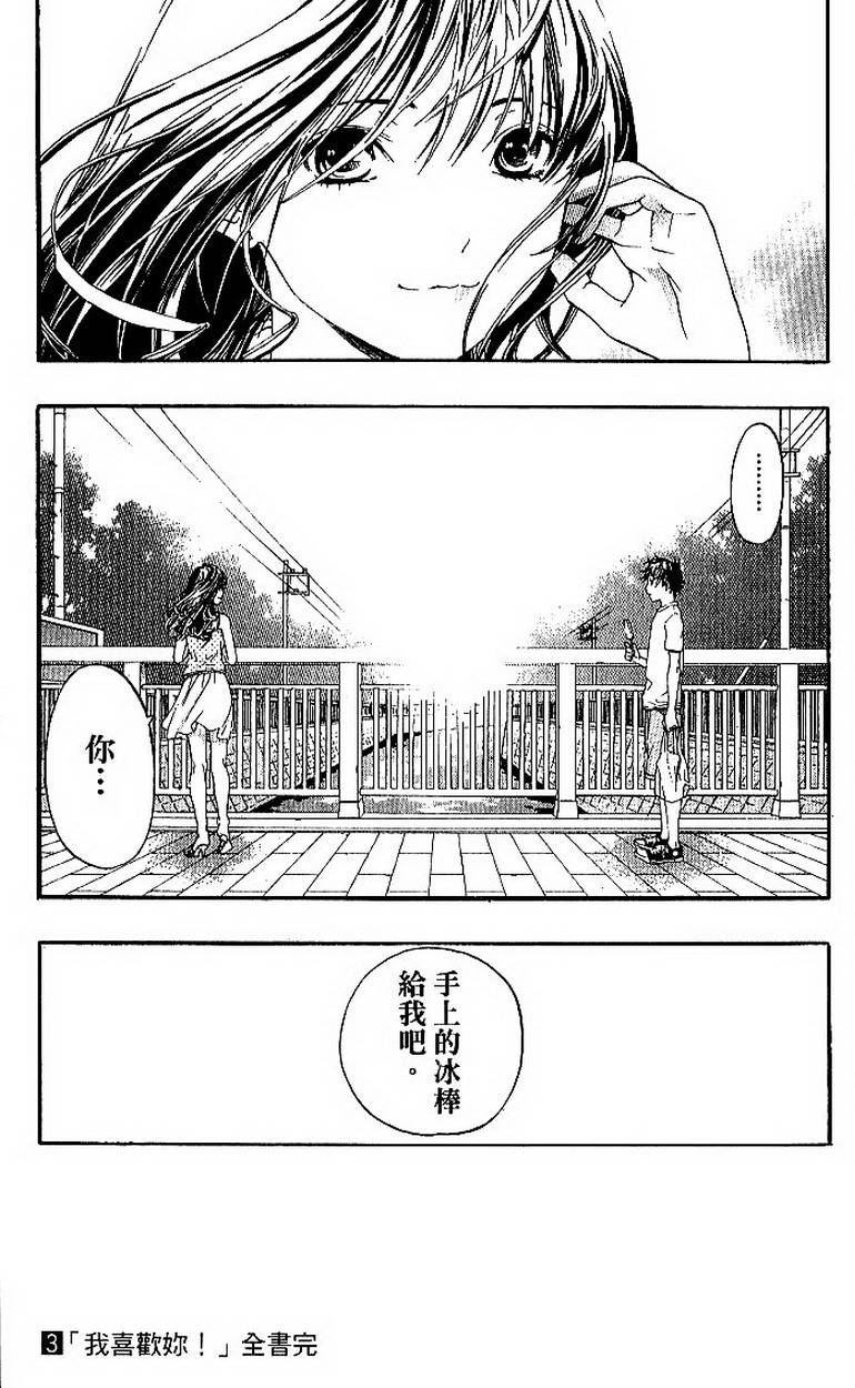 第192页