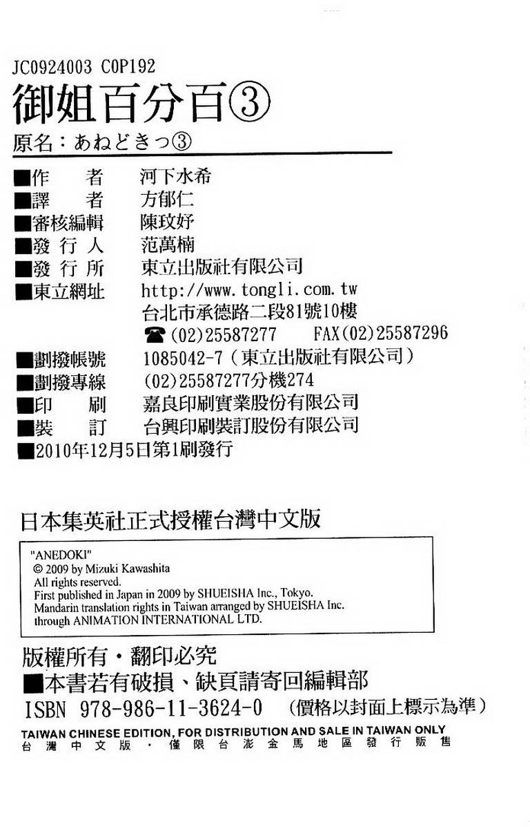 第193页