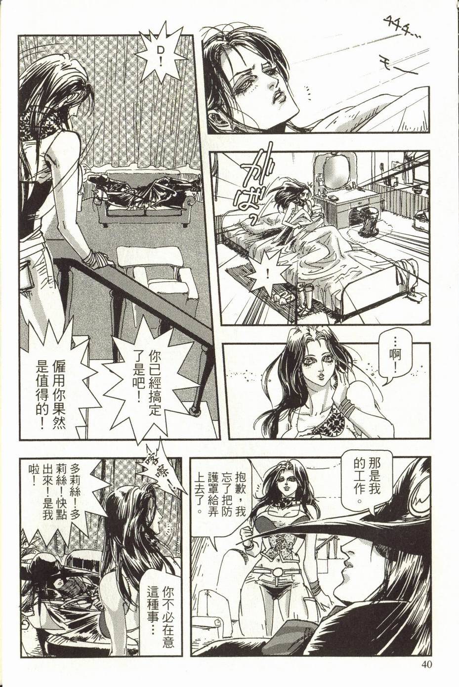 第40页