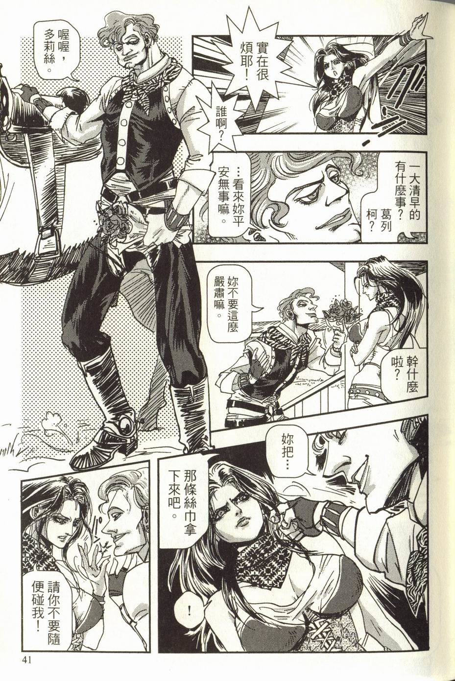 第41页