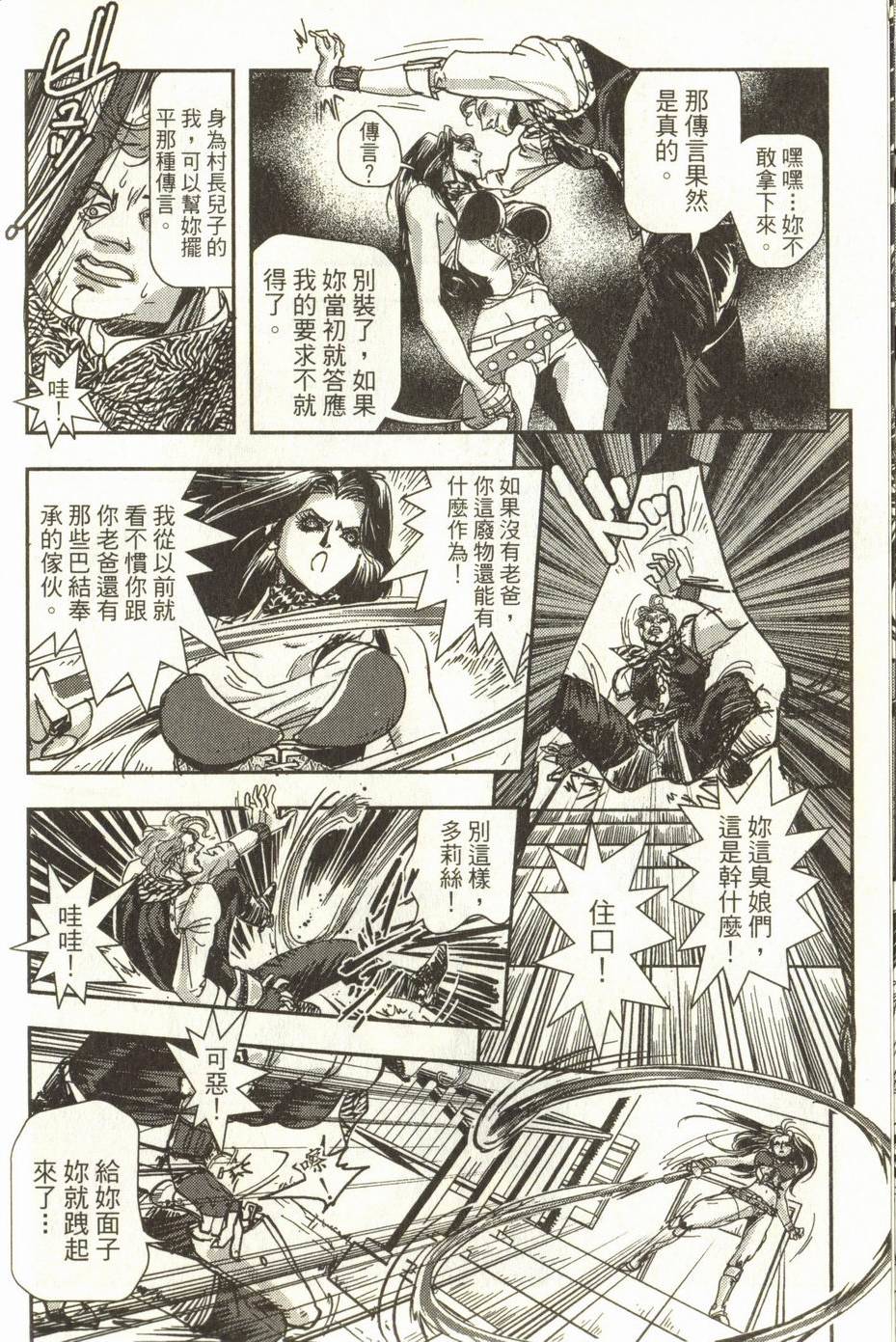 第42页