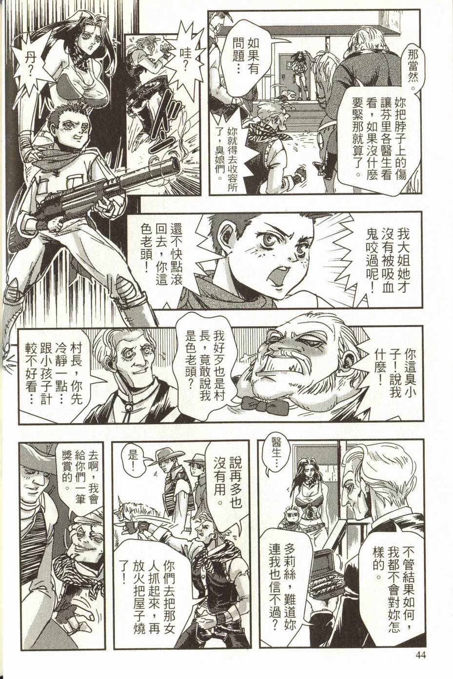 第44页
