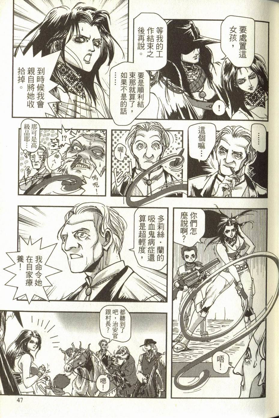 第47页