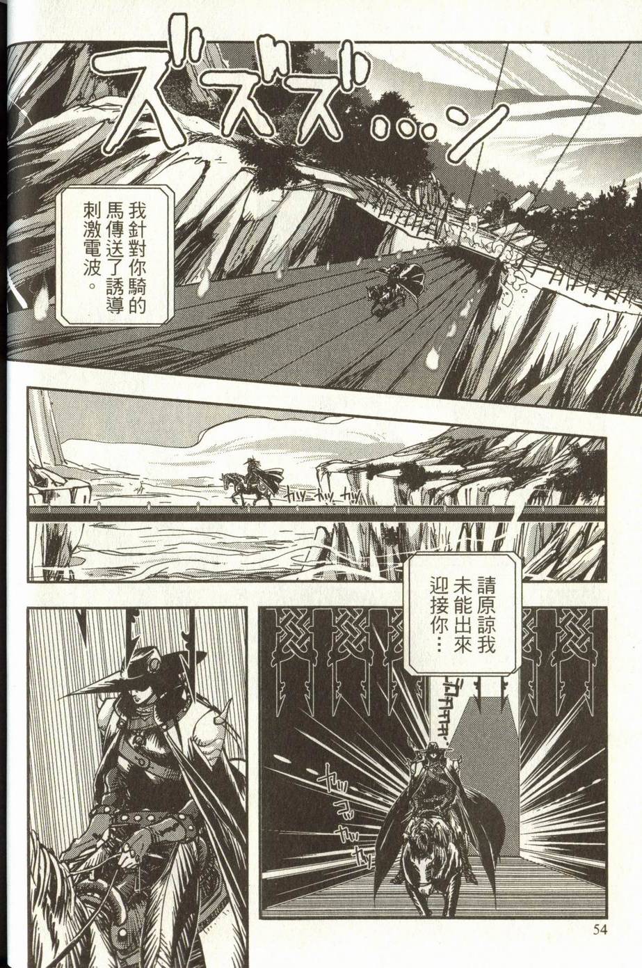 第54页