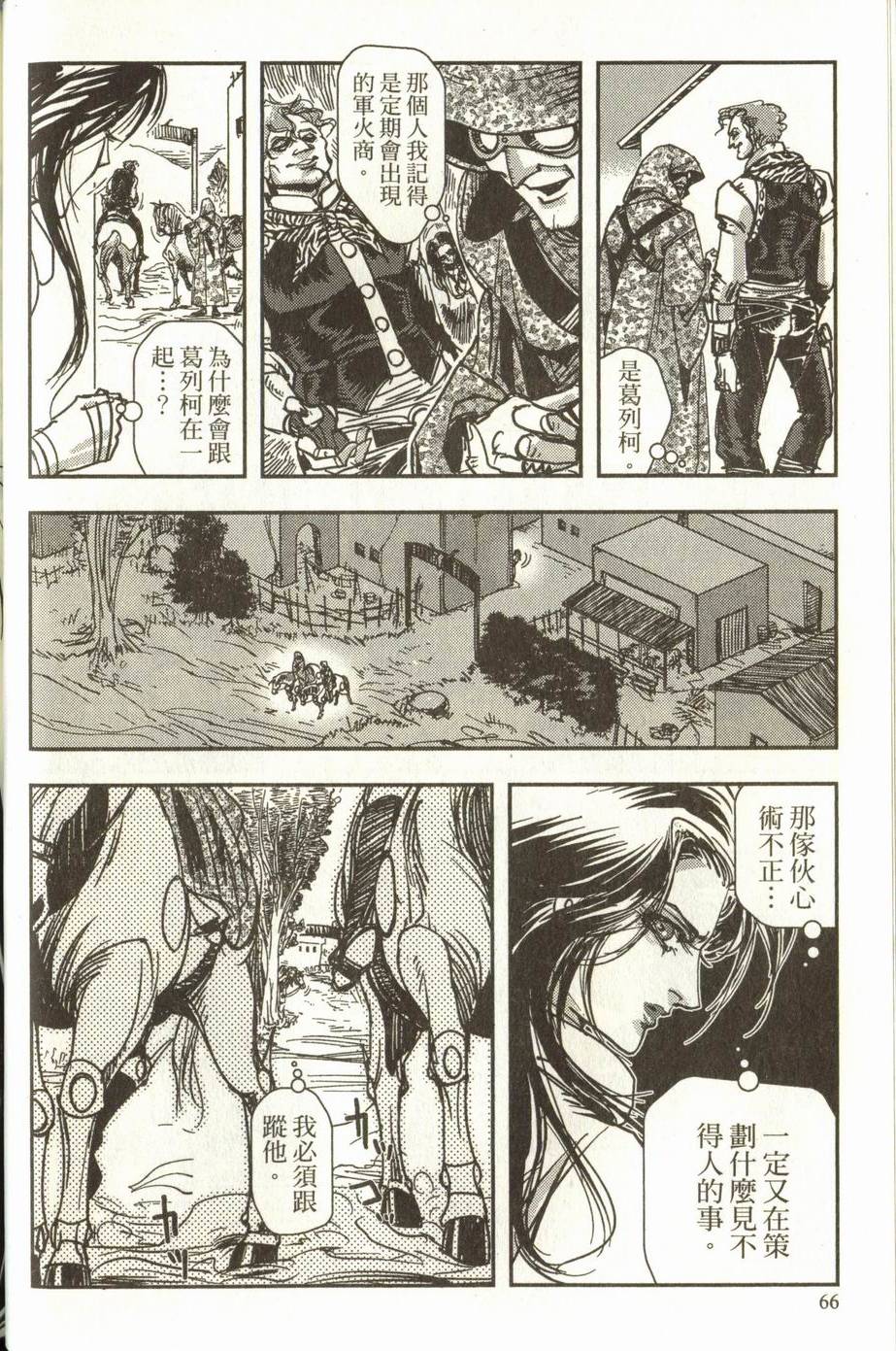 第66页