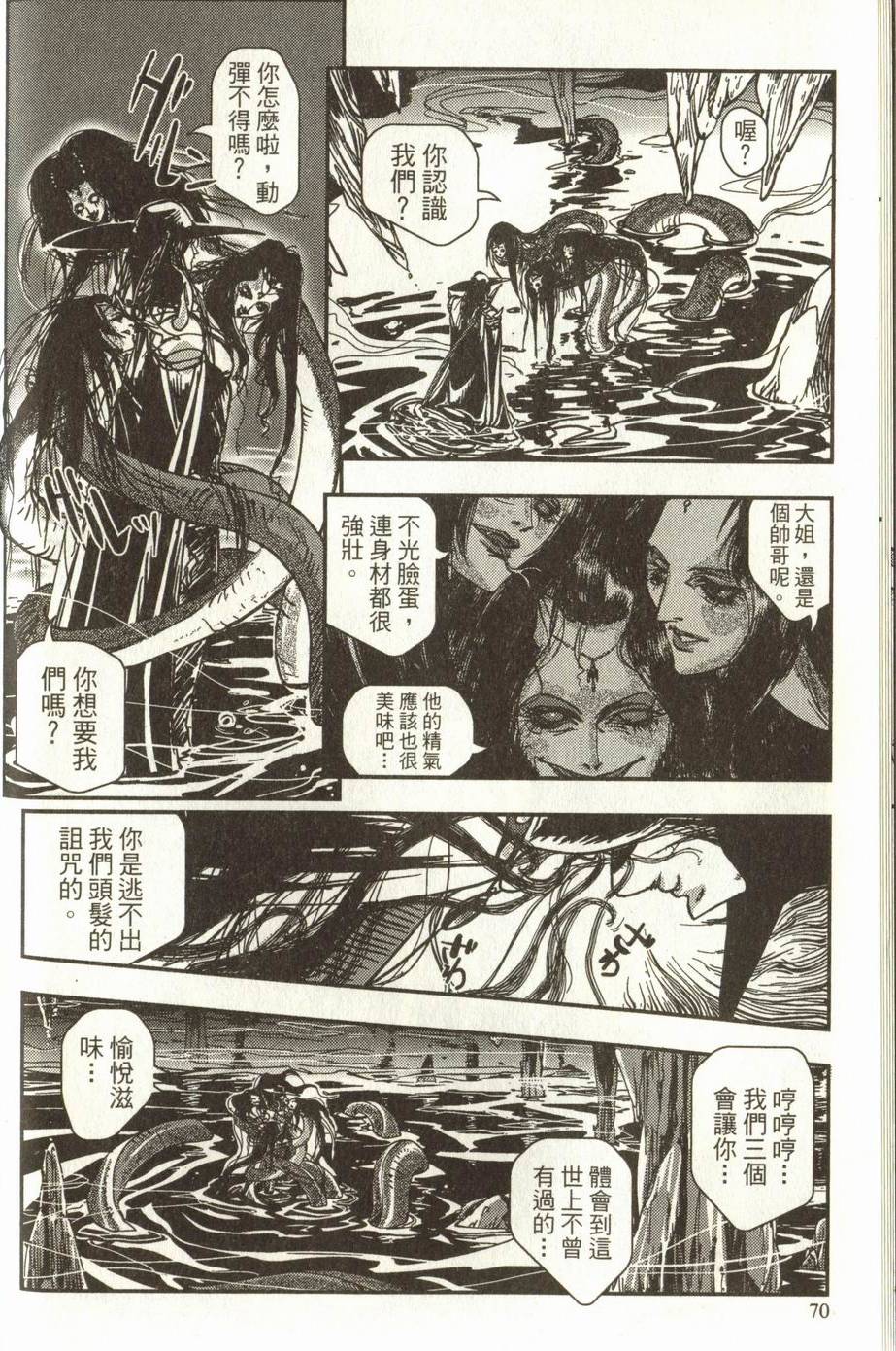 第70页