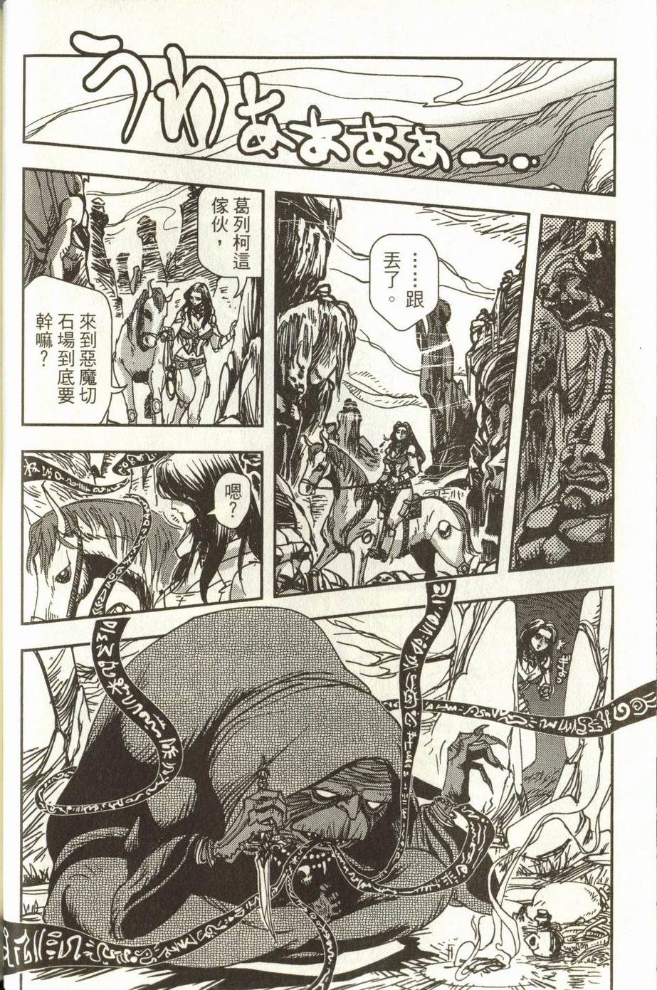 第74页