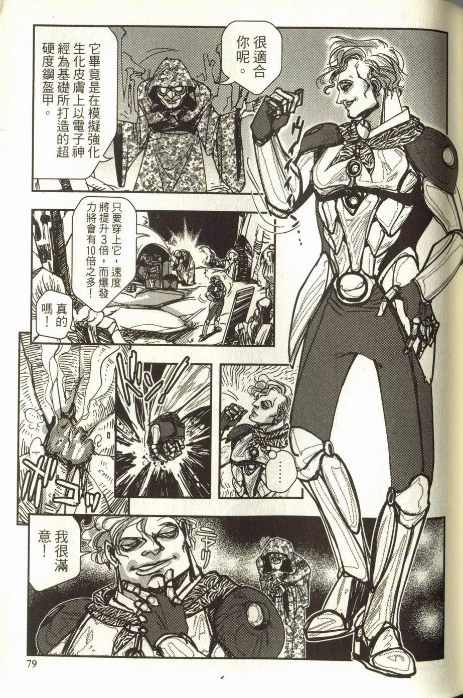 第79页