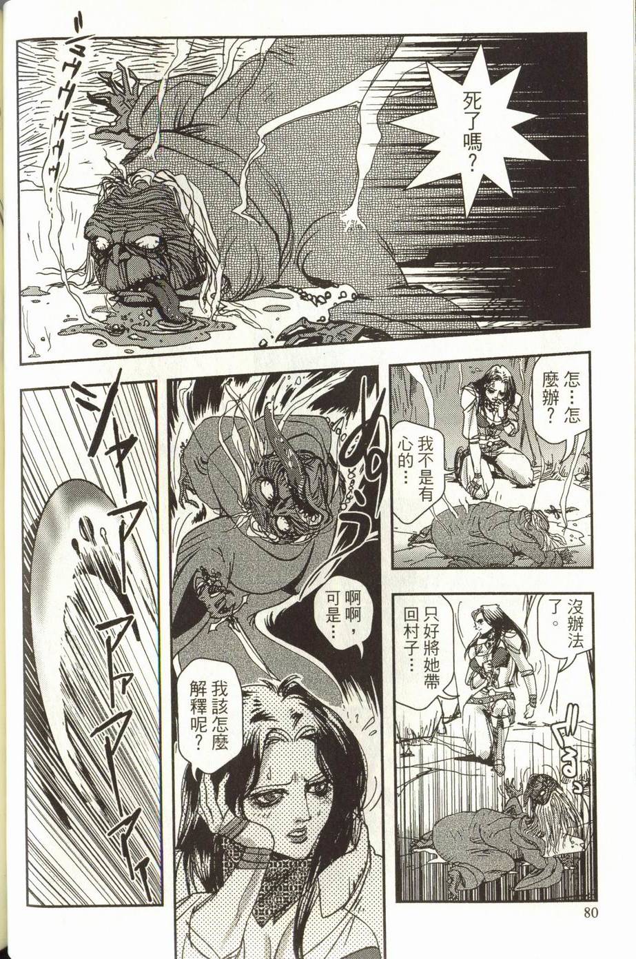 第80页
