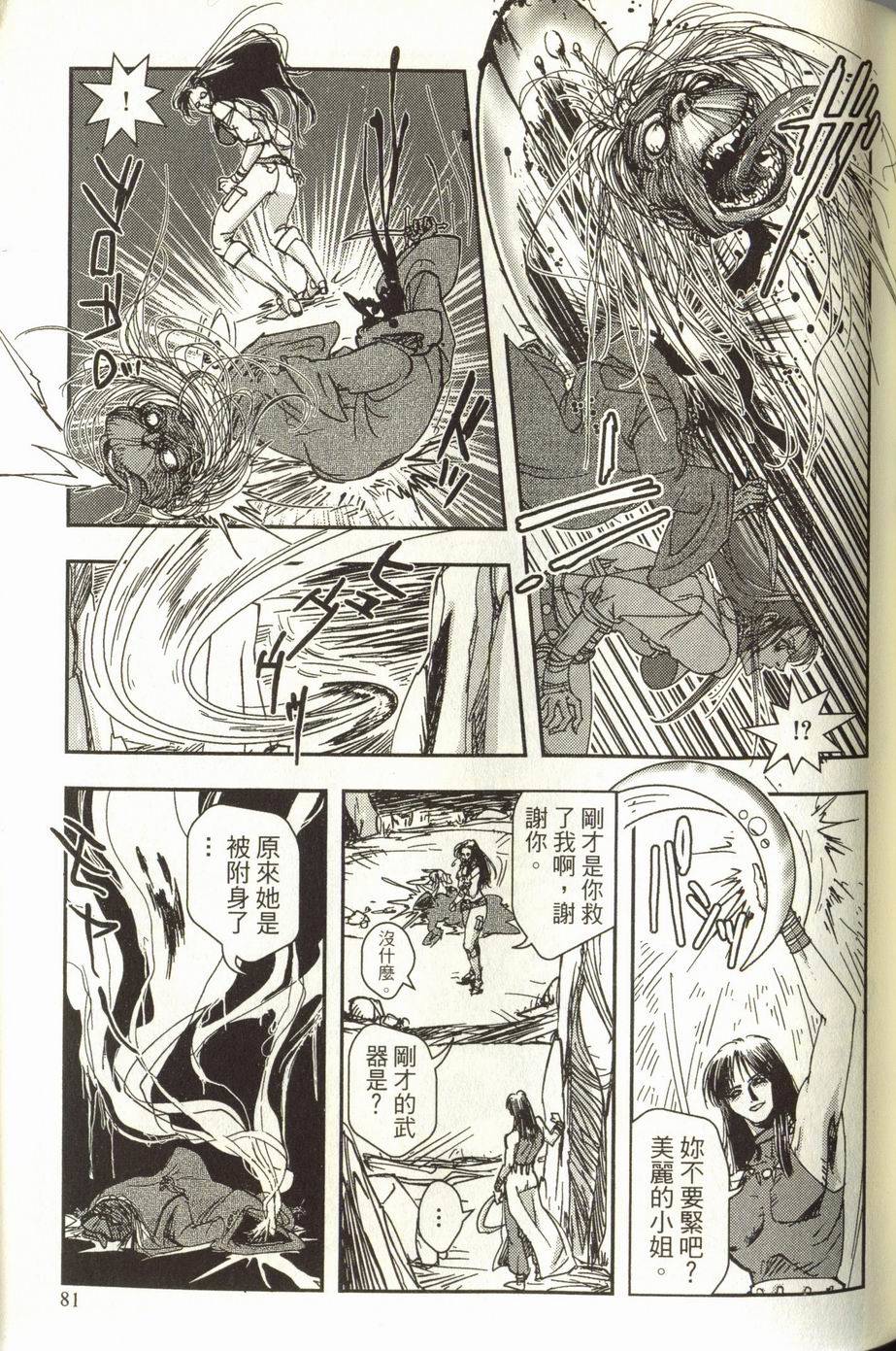 第81页