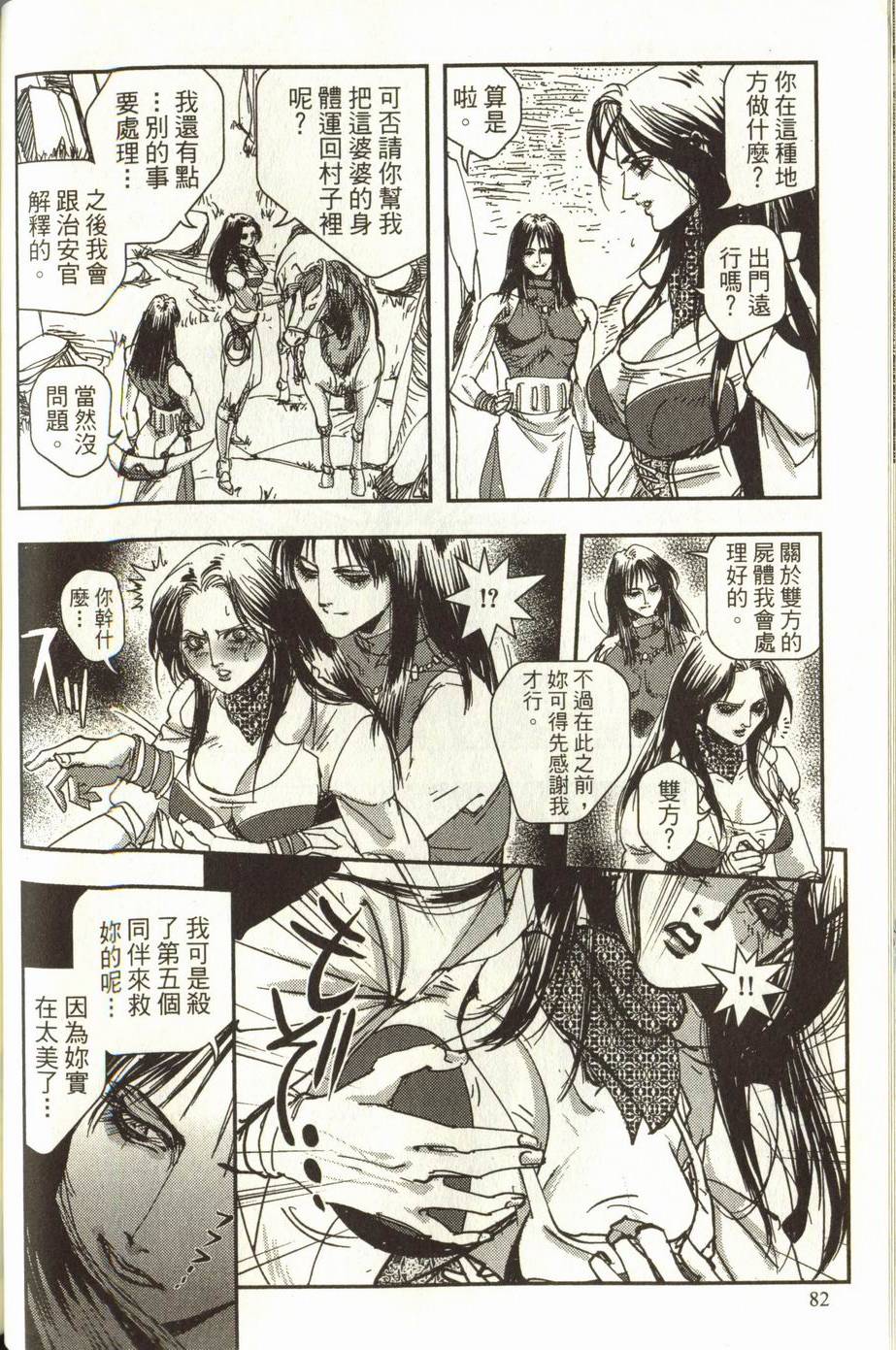 第82页
