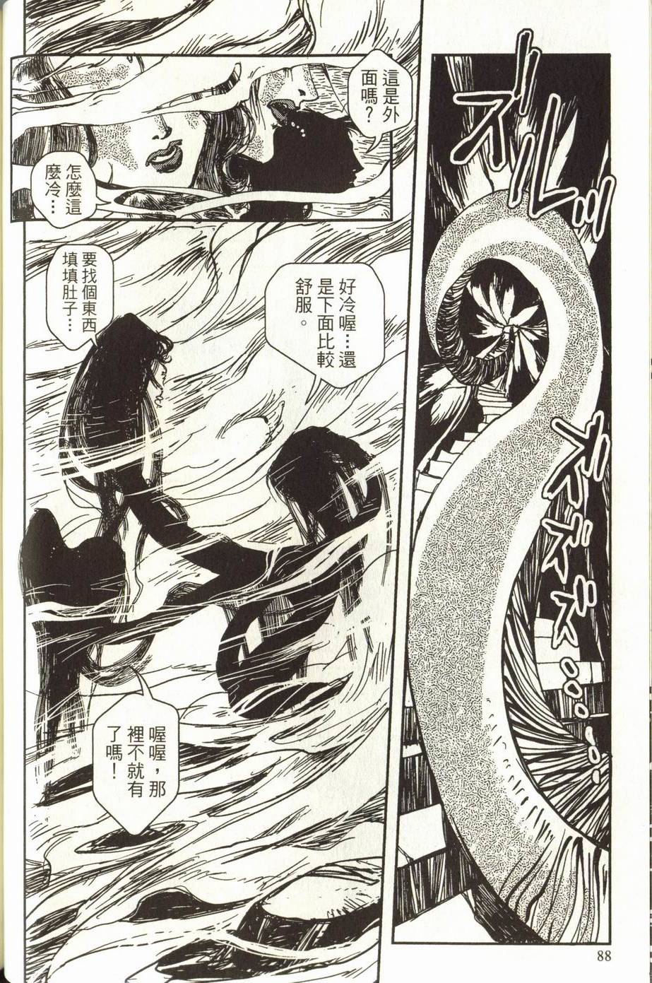 第88页
