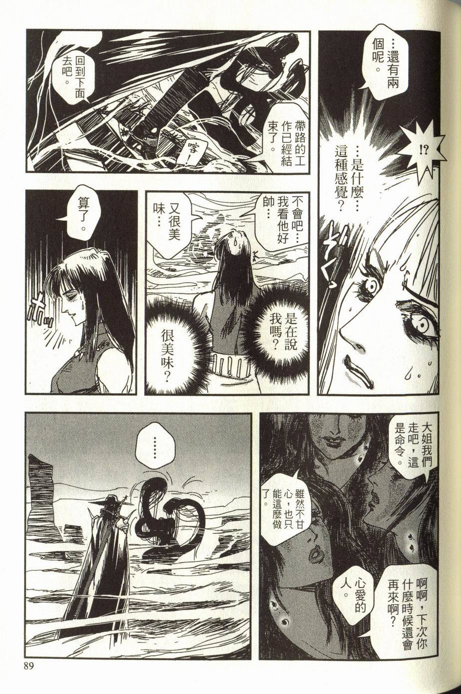 第89页