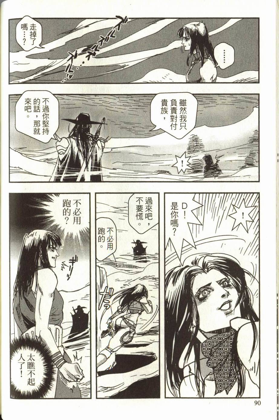 第90页