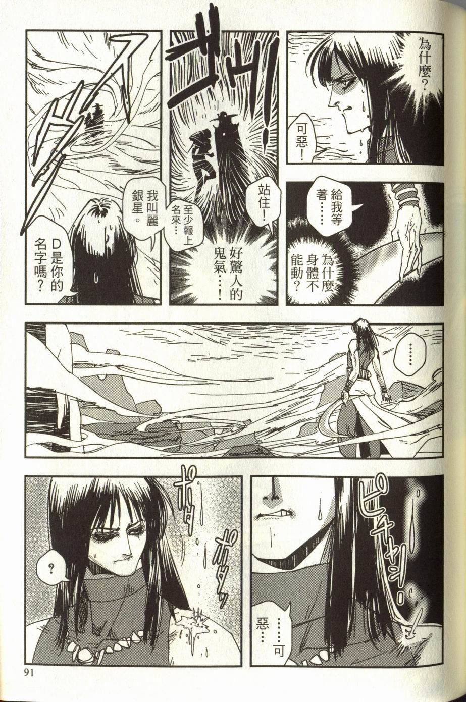 第91页