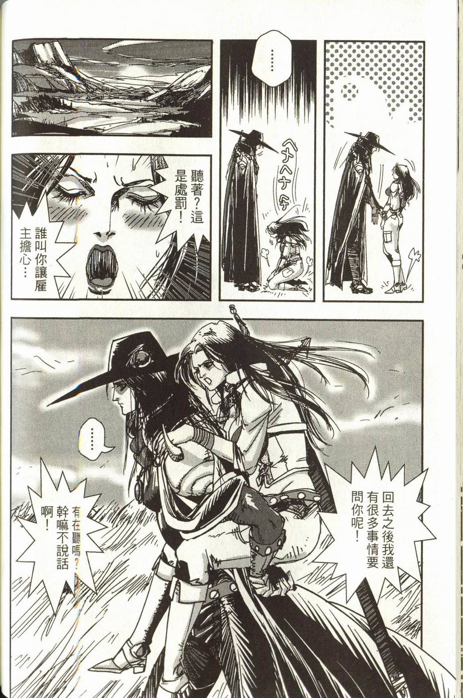 第96页