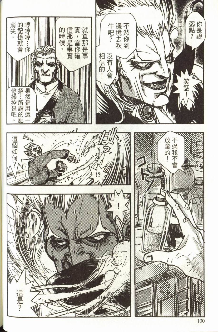 第100页