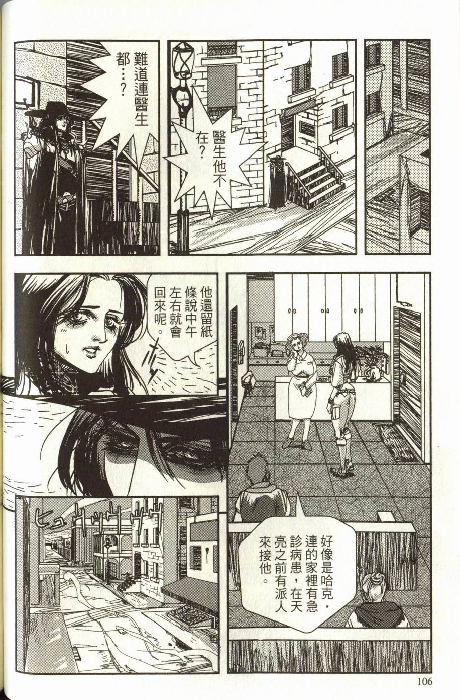 第106页