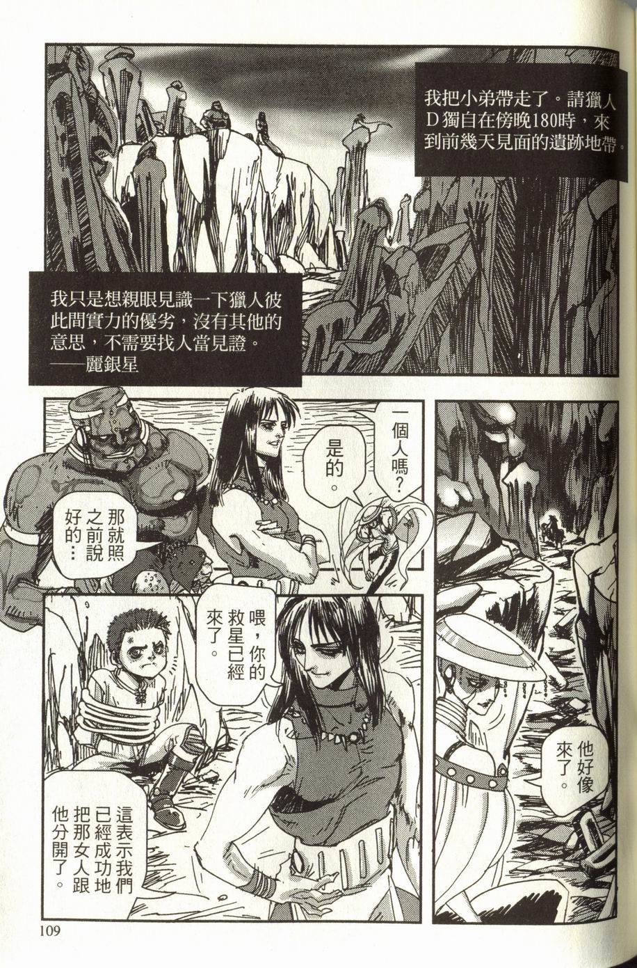 第109页