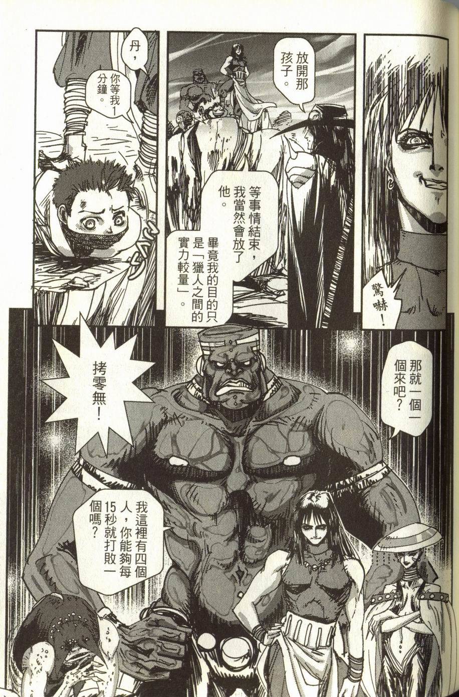第111页