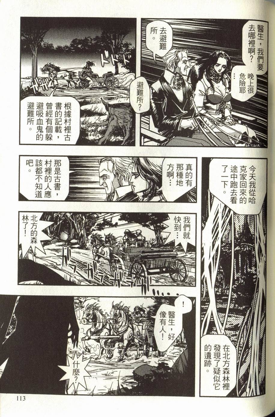 第113页