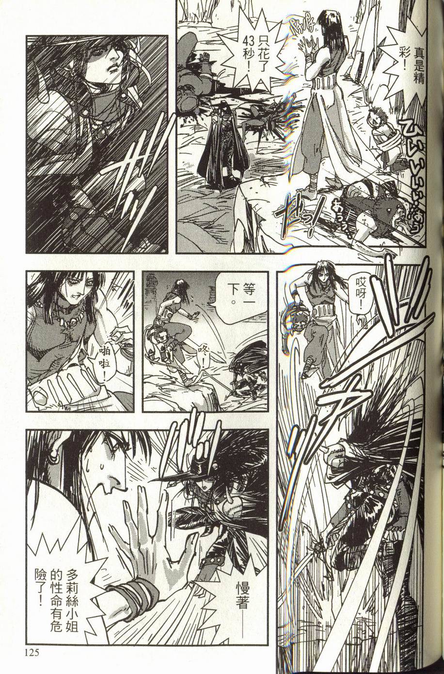 第125页