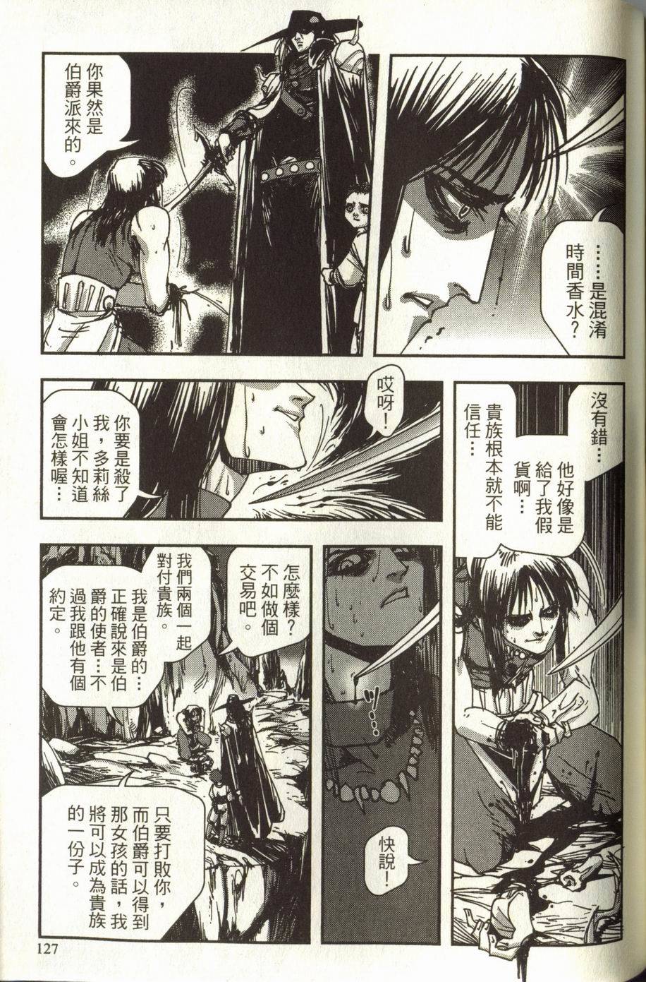 第127页