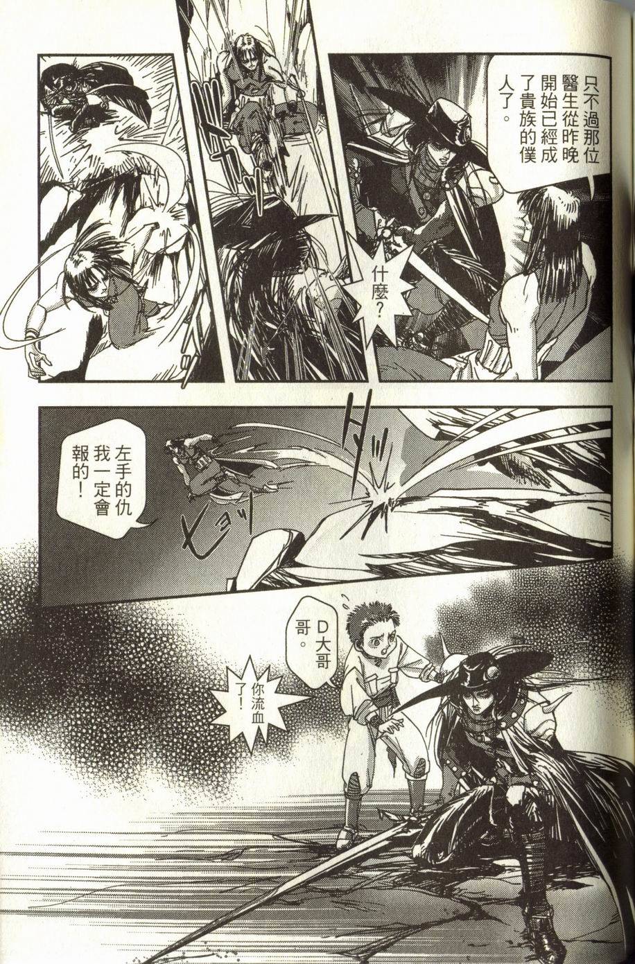 第131页