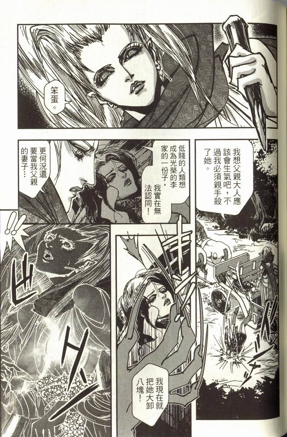 第133页