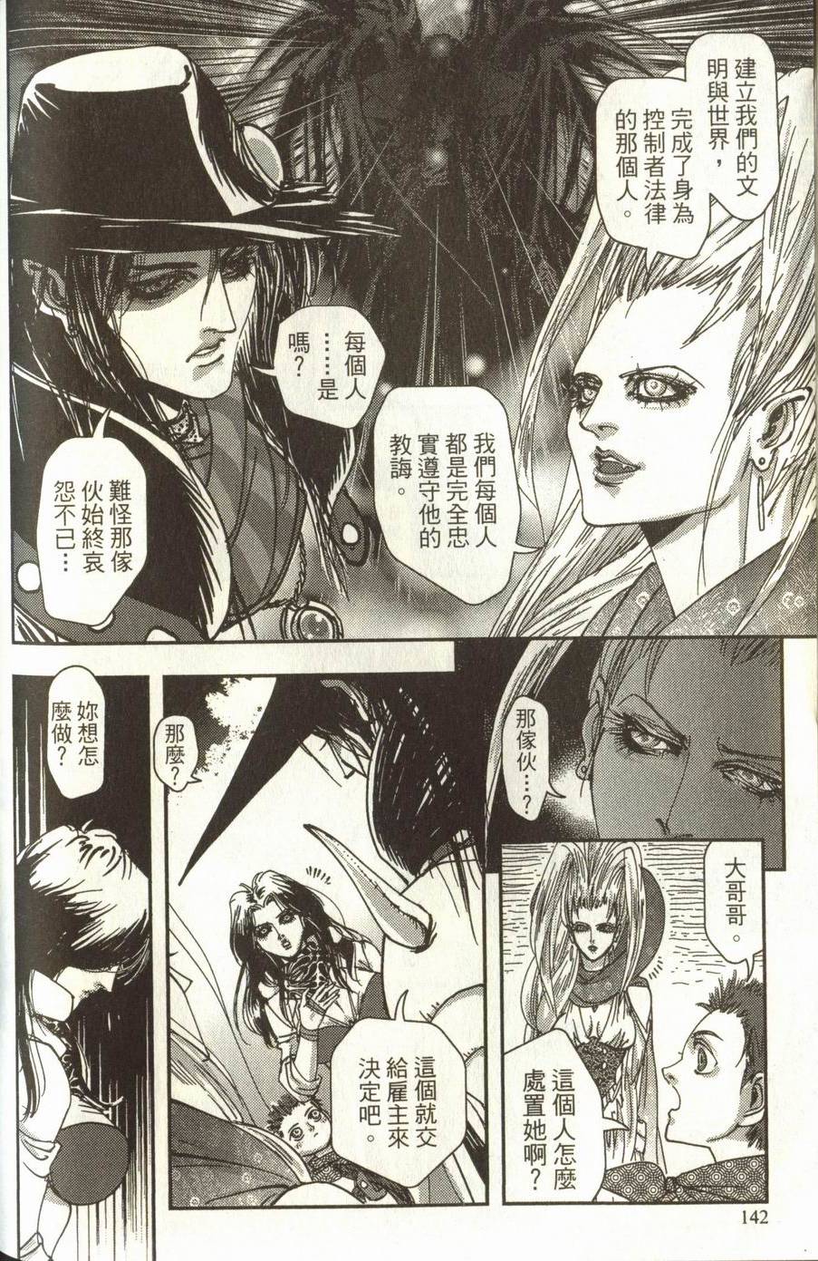 第142页
